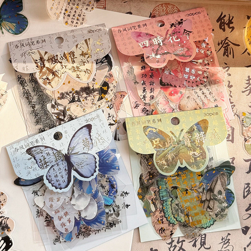 烫金中国风书法手帐贴纸文字蝴蝶素材复古手账手机壳diy装饰贴画,文具电教/文化用品/商务用品,贴纸/立体贴纸,淘宝优惠券,粉丝福利购,淘宝优惠卷