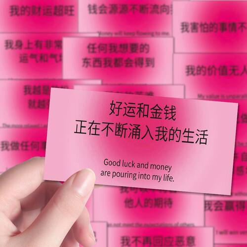 正能量励志文字行李箱贴纸手账