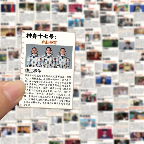 高考作文考研贴纸中考手帐贴画