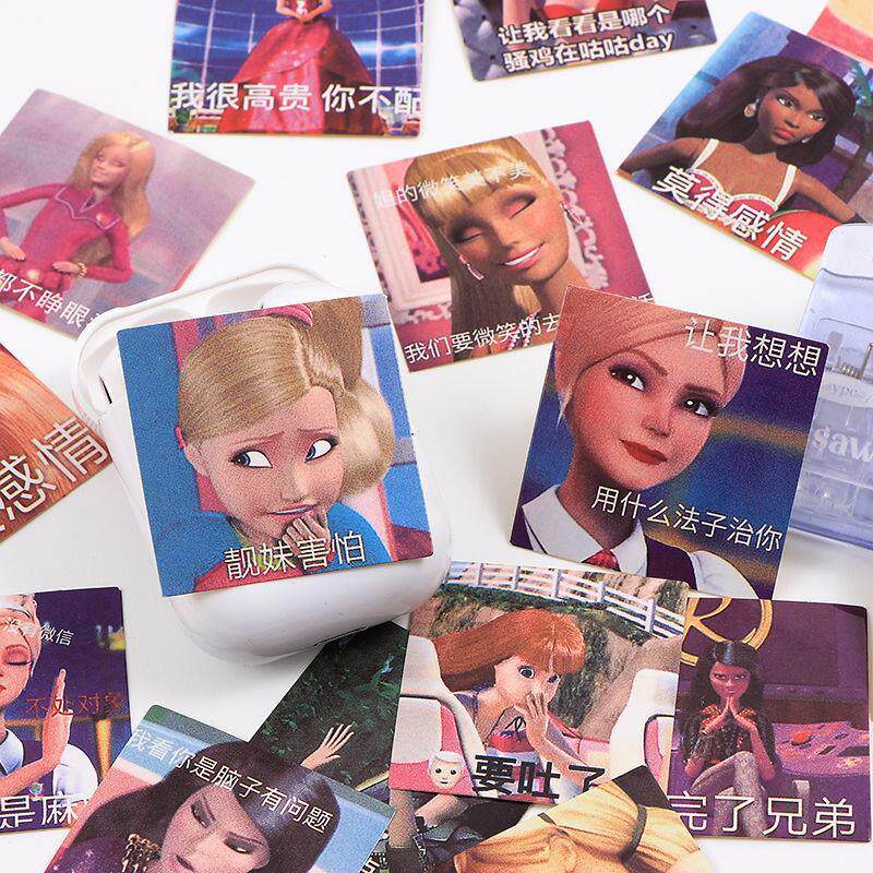 芭比娃娃贴纸160张抽象DIY搞笑搞怪手账表情包手机公主笔记本装