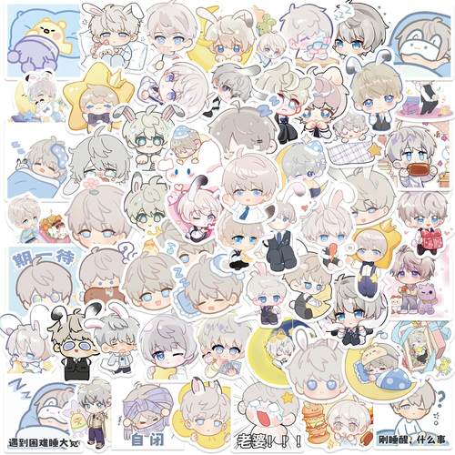 120张恋与深空Q版贴纸沈星回卡通可爱手账手机笔记本装饰防水贴画