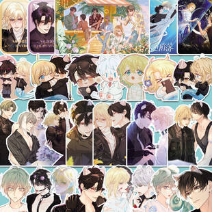 150张人鱼陷落DIY手机白楚年周边兰波贴纸笔记本电脑相册手账装 饰