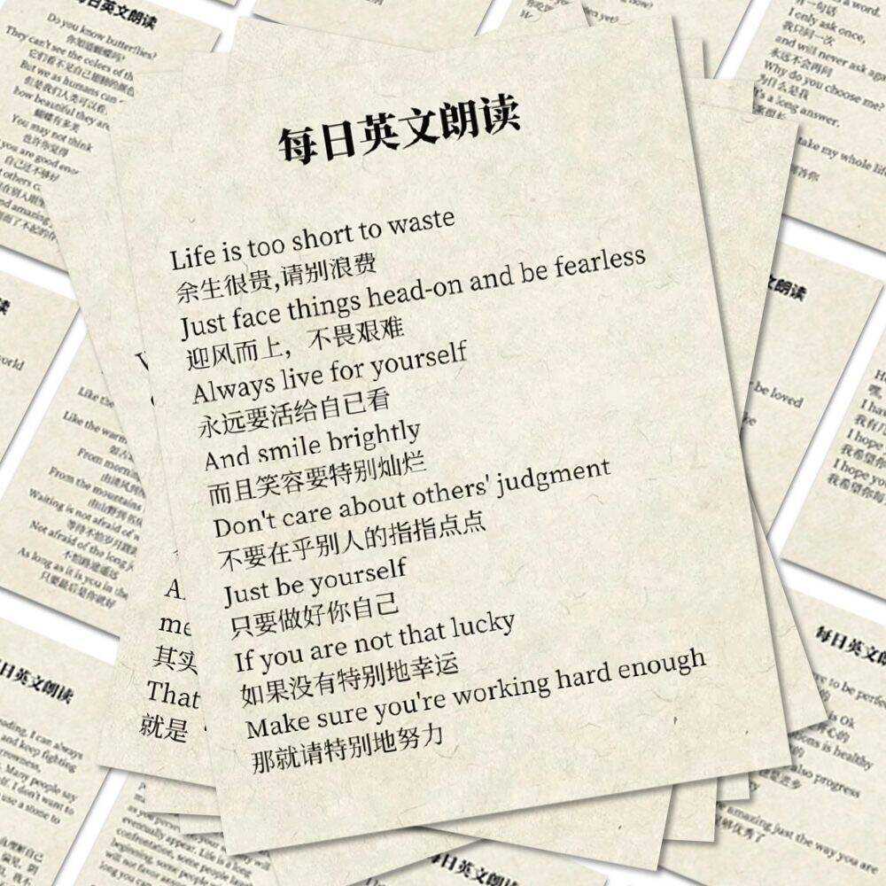 50张每日一段英文朗读贴纸英语学习美文高中生学生diy桌面笔记本