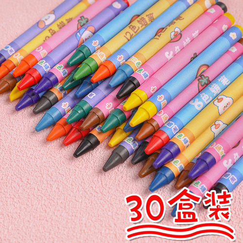 8色蜡笔套装儿童不脏手文具小学生礼品一二三年级幼儿园奖品礼物