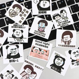 抽象个性 饰笔记本电脑 120张贴纸DIY手账表情包手机熊猫头蘑菇头装