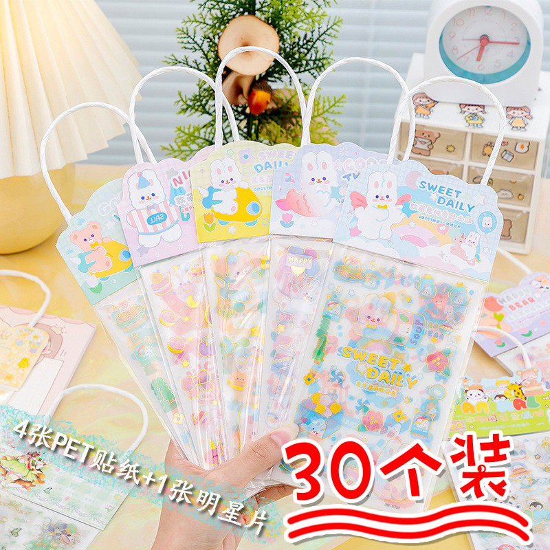 儿童节贴纸小礼品幼儿园小朋友分享全班生日开学小礼物送女孩奖品