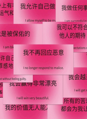 正能量打卡贴纸160张励志文字ins风笔记本电脑手帐手机壳DIY装饰