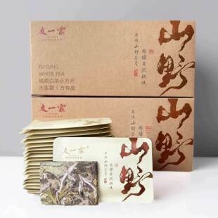 白茶福鼎白茶白牡丹2021年花香牡丹紧压白茶饼干小方片自己喝批发