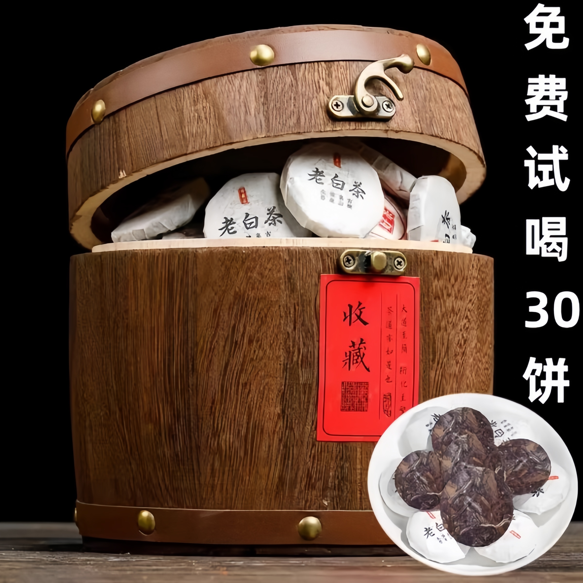 500g福鼎白茶饼小茶饼8年寿眉紧压茶叶贡眉白牡丹白茶饼干老白茶