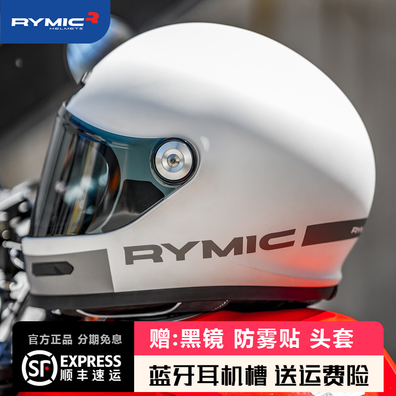 RYMIC摩托车复古全盔3C四季头盔