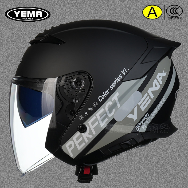 野马头盔摩托车四分之三半盔3C四季防晒男女双镜电动骑行冬安全帽