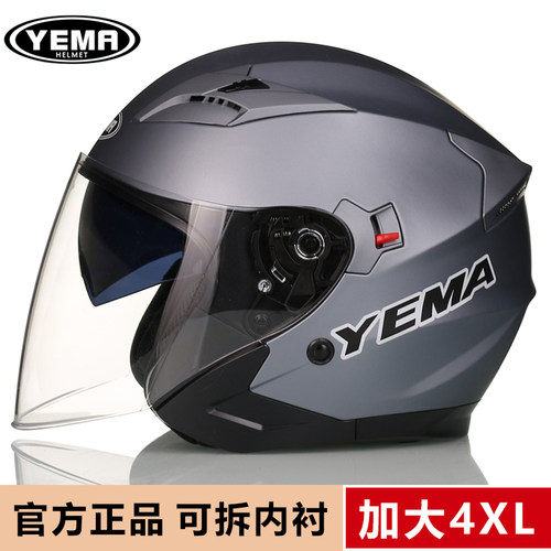 野马3C认证摩托车头盔四季3/4盔