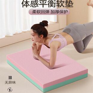 专业瑜伽砖女士健身家用瑜伽垫小尺寸大块学生宿舍加厚平板支撑板