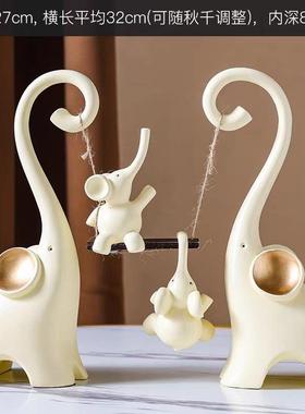 酒柜摆件客厅2025新款家居装饰品创意简约大象摆件客厅电视柜高端