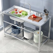 商用家用不锈钢水槽带支架厨房单双水池洗碗洗菜洗手盆带平台食堂