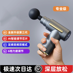 筋膜枪肌肉放松按摩器仪男女迷你多功能颈膜枪肌膜枪电动专业级