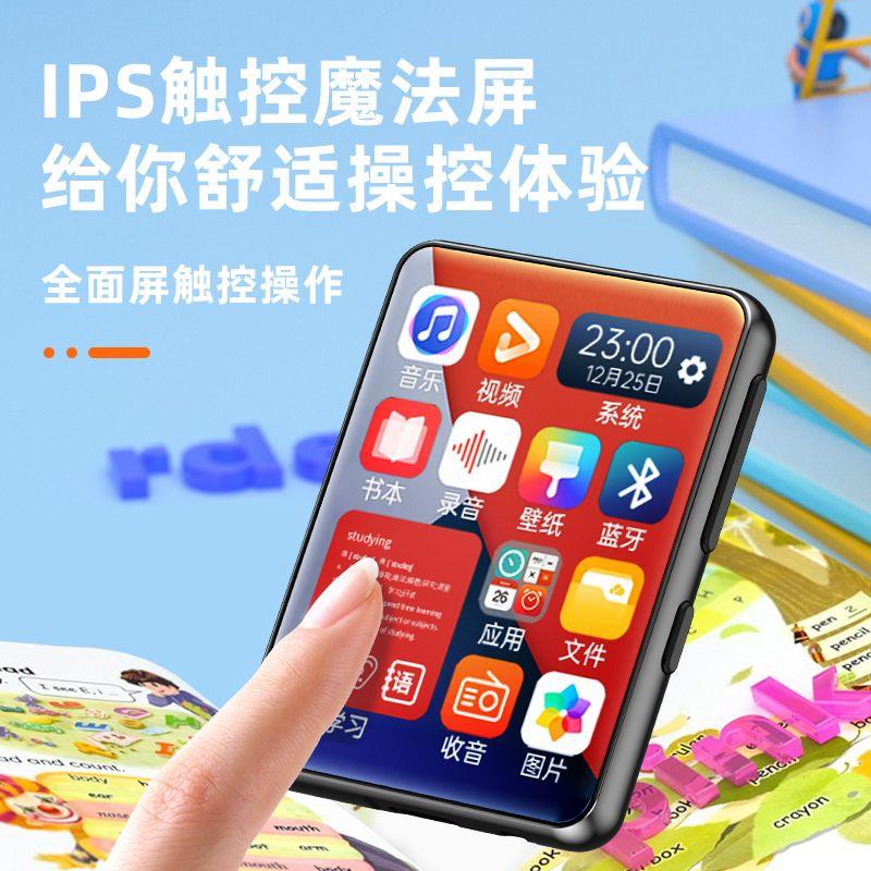 小说阅读器全面屏mp3mp4随身听学生版触摸屏高中学生专用看小说神