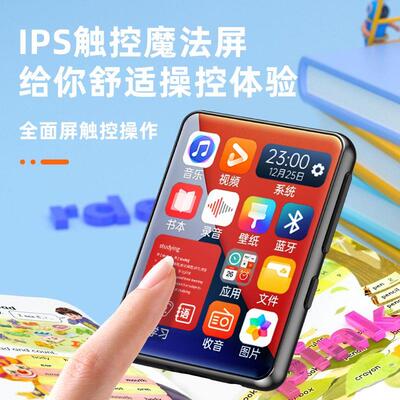 小说阅读器全面屏mp3mp4随身听学生版触摸屏高中学生专用看小说神