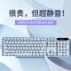 法考键盘无线键盘静音有线可充电办公打字游戏专用笔记本台式 平板
