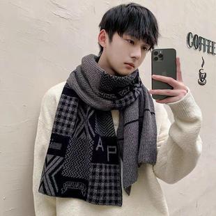 围巾男式冬秋冬爆款男士针织围巾加厚保暖百搭学院风羊毛围脖送男