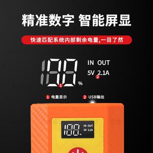 搭车应急充电宝汽车应急启动电源多功能车载充电一体机便携式强力