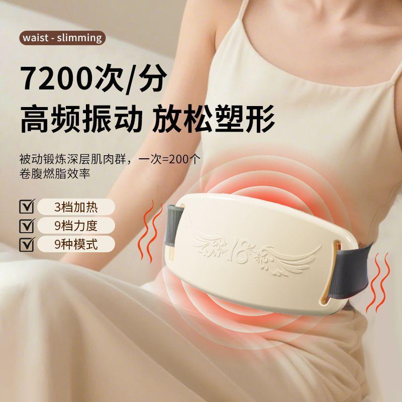 小型抖动器抖抖燃脂机懒人瘦肚子腰腹赘肉神器全身塑形家用震动按