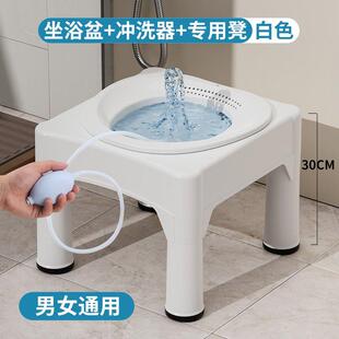 马桶上放的洗屁盆免蹲坐浴凳子可坐痔疮药浴坐盆冲洗洗PP盆产后月