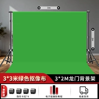 [3*3 метра] зеленый Candid Club+[3*2 метра]