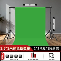 [1,5*3 метра] Зеленый кандидационный клуб+[2*2 метра] Фоновая стойка дракона