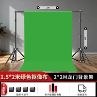 [1,5*2 метра] Зеленый кандидационный клуб+[2*2 метра] Фоновая стойка дракона