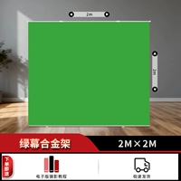 Портативный, металлический, 200см