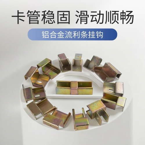 卡28精益管钣金40宽流利条接头