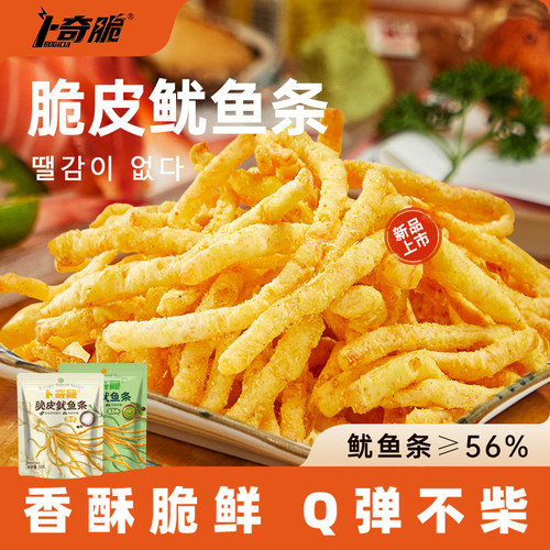 卜奇脆脆皮鱿鱼条油炸鱿鱼丝30g