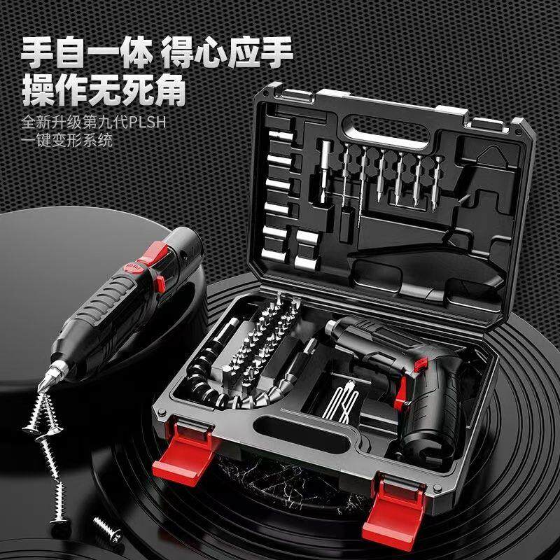 小型电动螺丝刀螺丝批头家用多功能充电式手钻带正反转工具箱