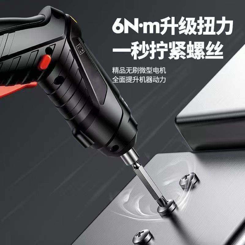 电动螺丝刀套装螺丝批头家用多功能充电式小型手钻带正反转电起子