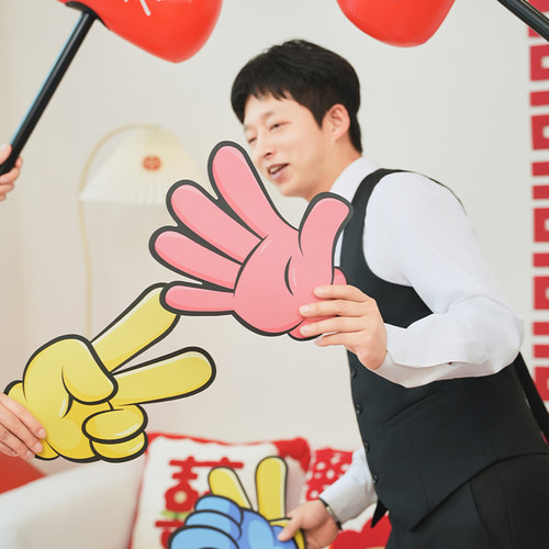 游戏结婚剪刀石头布卡片接亲拦门新郎团套餐文明搞笑婚礼拍照道具