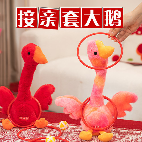 接亲堵门套大鹅整蛊新郎团道具