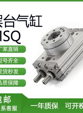 SMC型摆动气缸MSQ10A/20A/30A/50A/70A  MSQ10R MSQ10L2 MSQ10L3