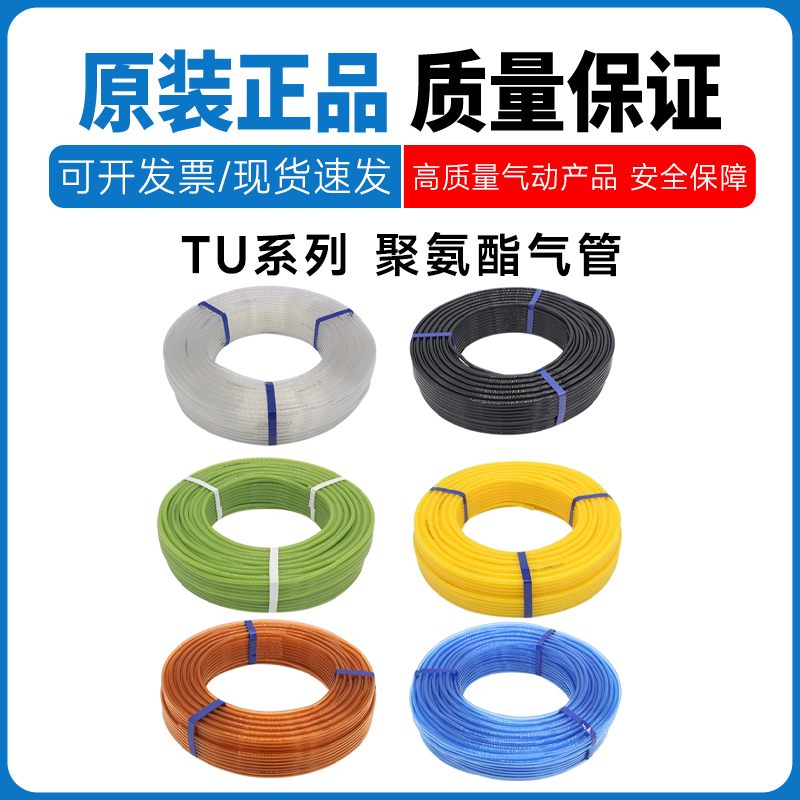 smc1612-100BU/B/R/C/Y