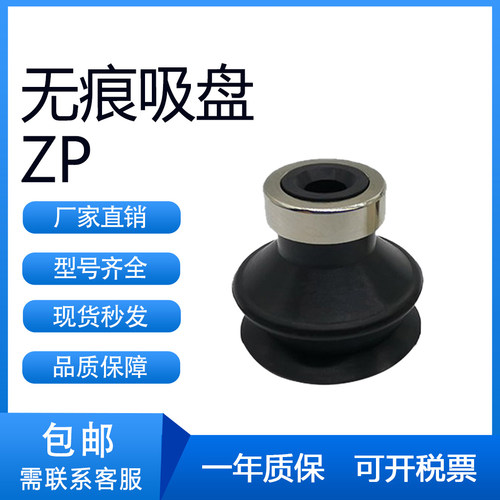 SMC型ZP-06/08/10/13/16