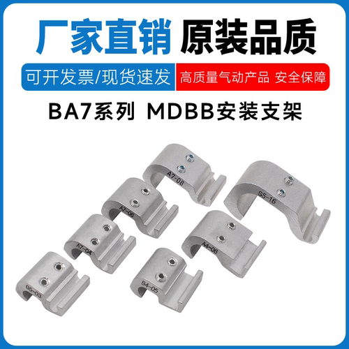SMC气缸磁性开关安装支架固定码