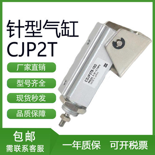 smc气缸针型气缸原装正品