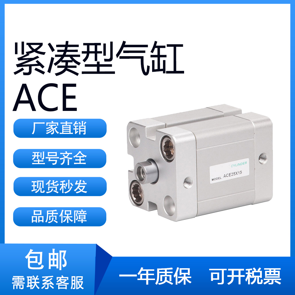 亚德气缸0X50-S-SB紧凑型气缸