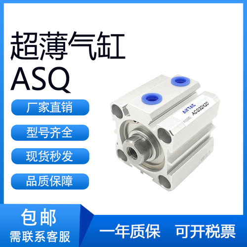 超薄缸气缸南风机器人