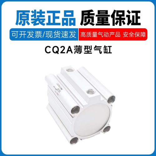 smc气缸-DMZ紧凑型气缸