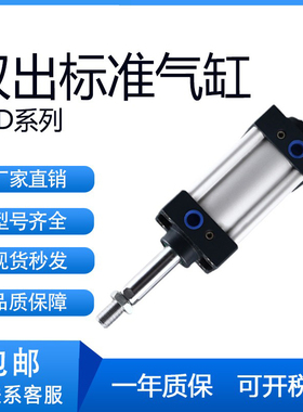 亚德客型SUD32/40/50/63/80-25/50/75/100/125/150/175双出气缸