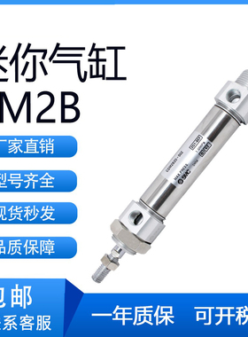 SMC型双出气缸CM2WB CDM2WB20/25-25/50/75/100/125/150Z/AZ双出