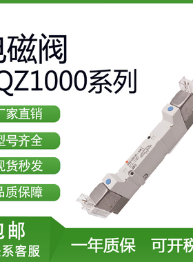 SMC型VQZ1321Y-5MO/5M1/5MO1/4L1/5LO/5G1/4G1-C6/C4/M5电磁阀