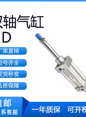 亚德客型可调标准气缸SID32/40/50/63-25-50-75-100-125-150-S