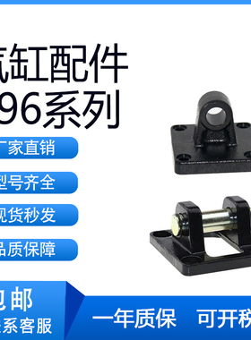 SMC型C96气缸配件GKM脚座L5032/法兰F5032/耳环C5032/D5032/E5032